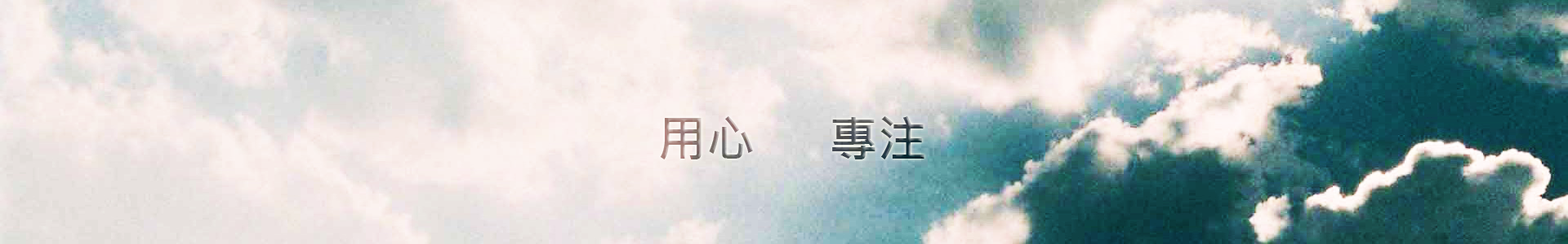 about_03
